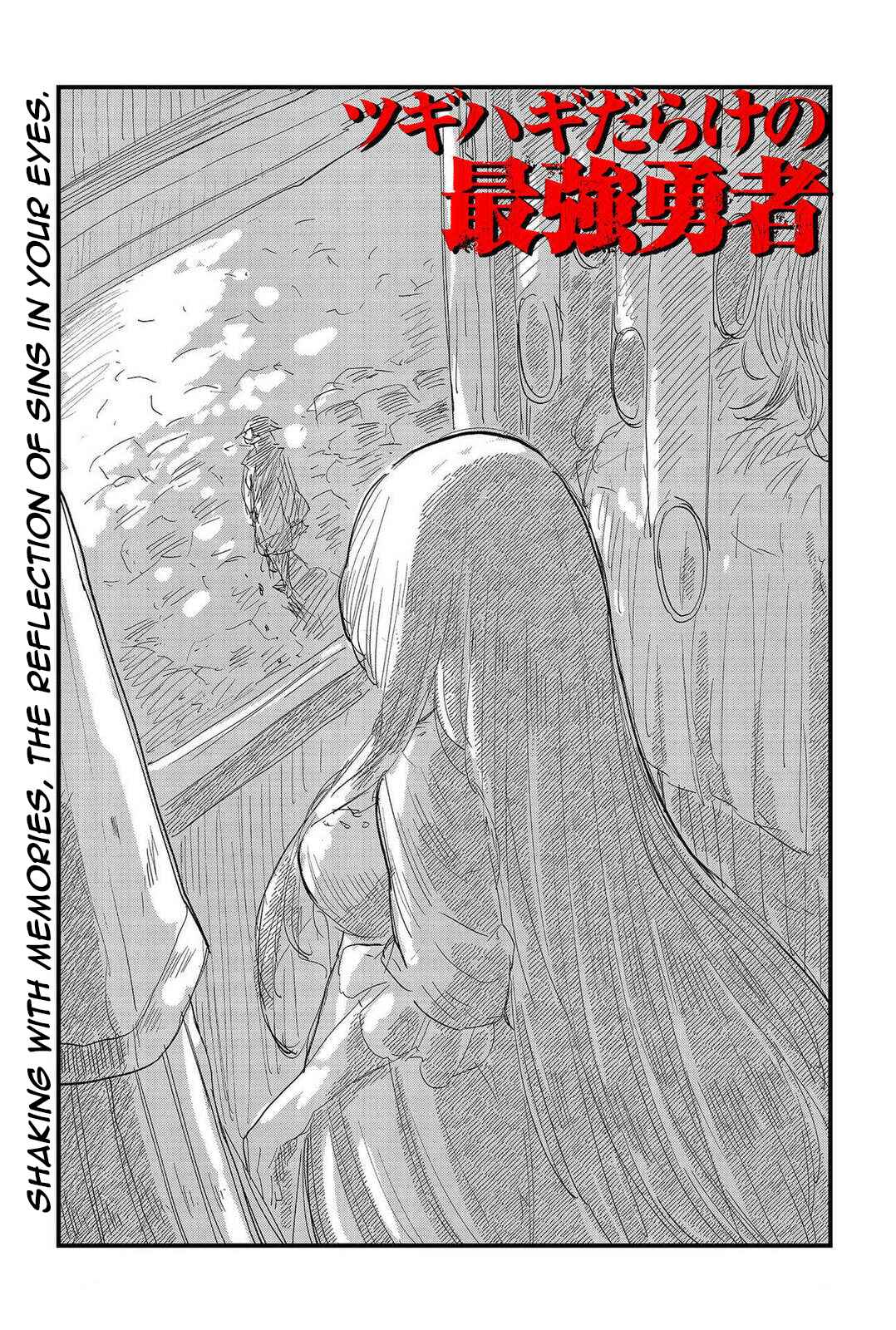 Page 1 Chapter 5 Tsugihagi Darake no Saikyou Yuusha