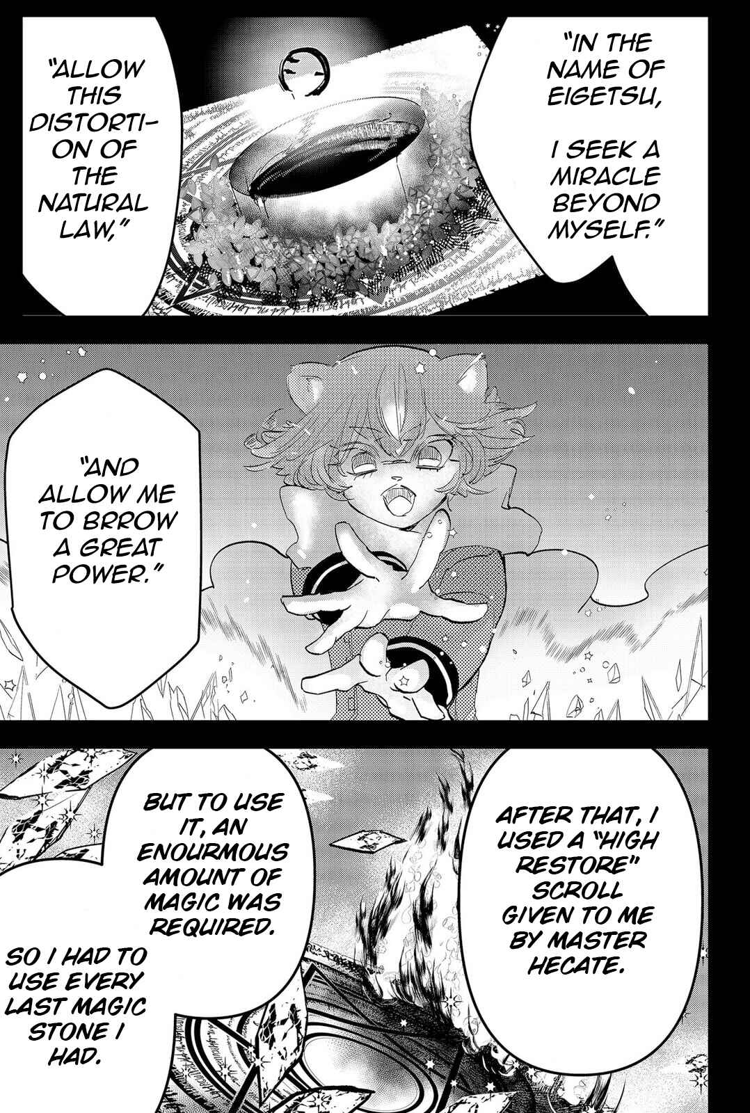 Page 4 Chapter 5 Tsugihagi Darake no Saikyou Yuusha