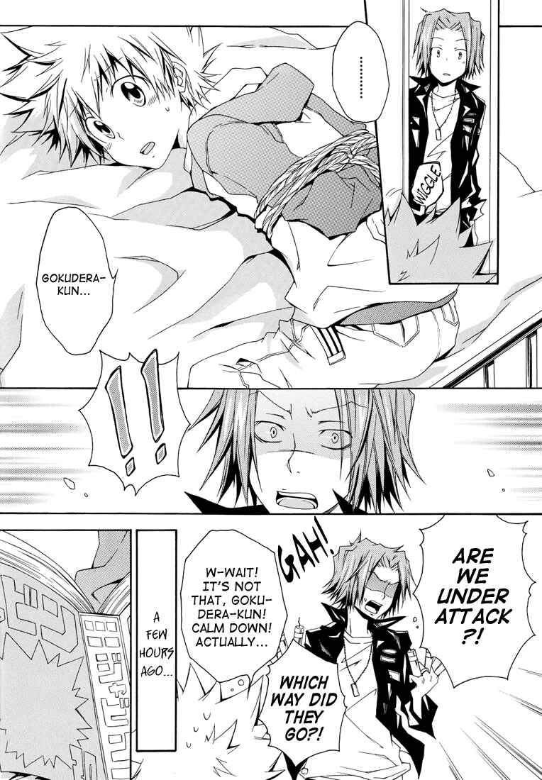 Page 8 Chapter Unknown_0cb8 Katekyo Hitman Reborn! - Fever Fever (Doujinshi)
