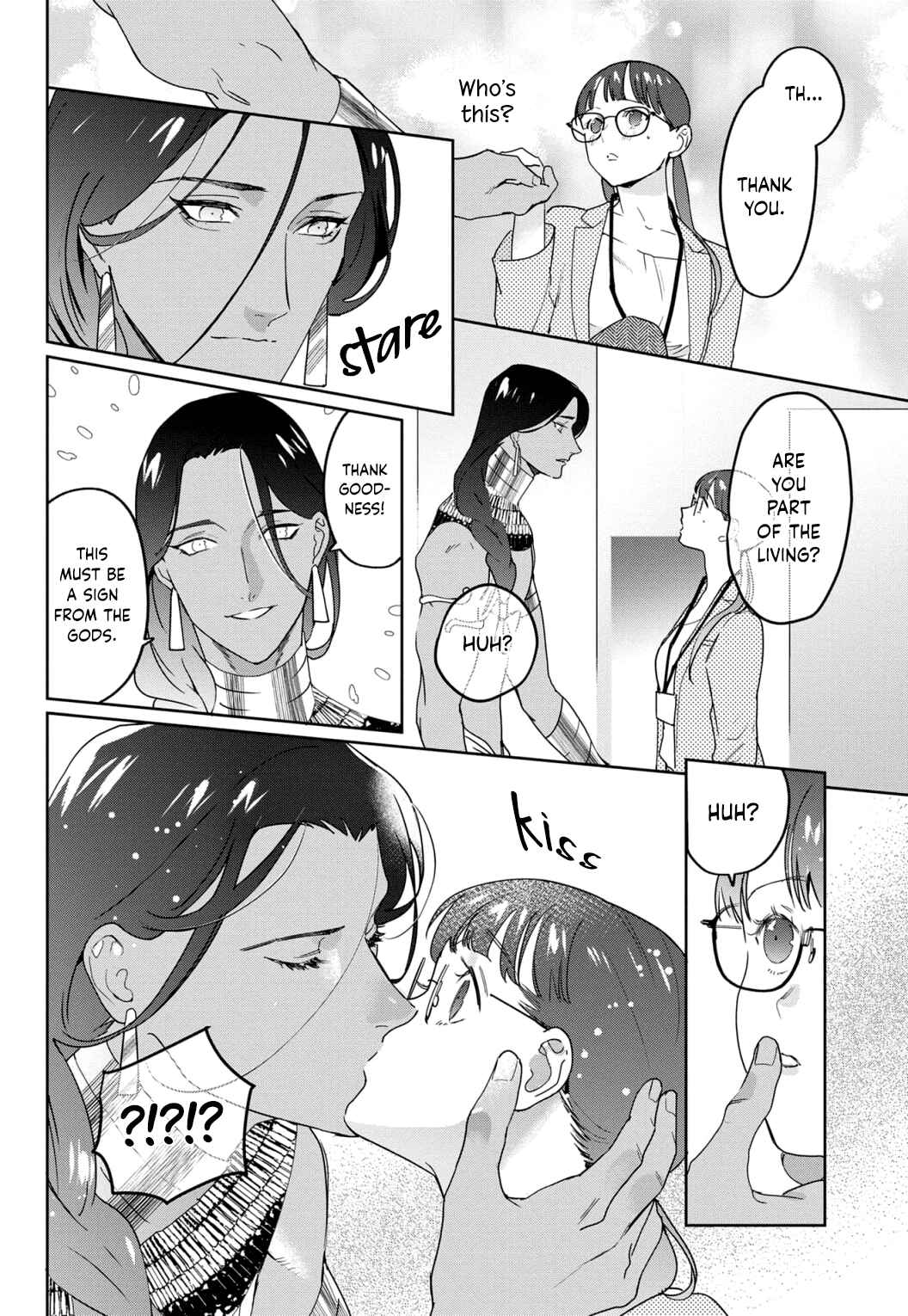 Page 12 Chapter Unknown_c255 Pharaoh no Choai wa Mayonaka ni