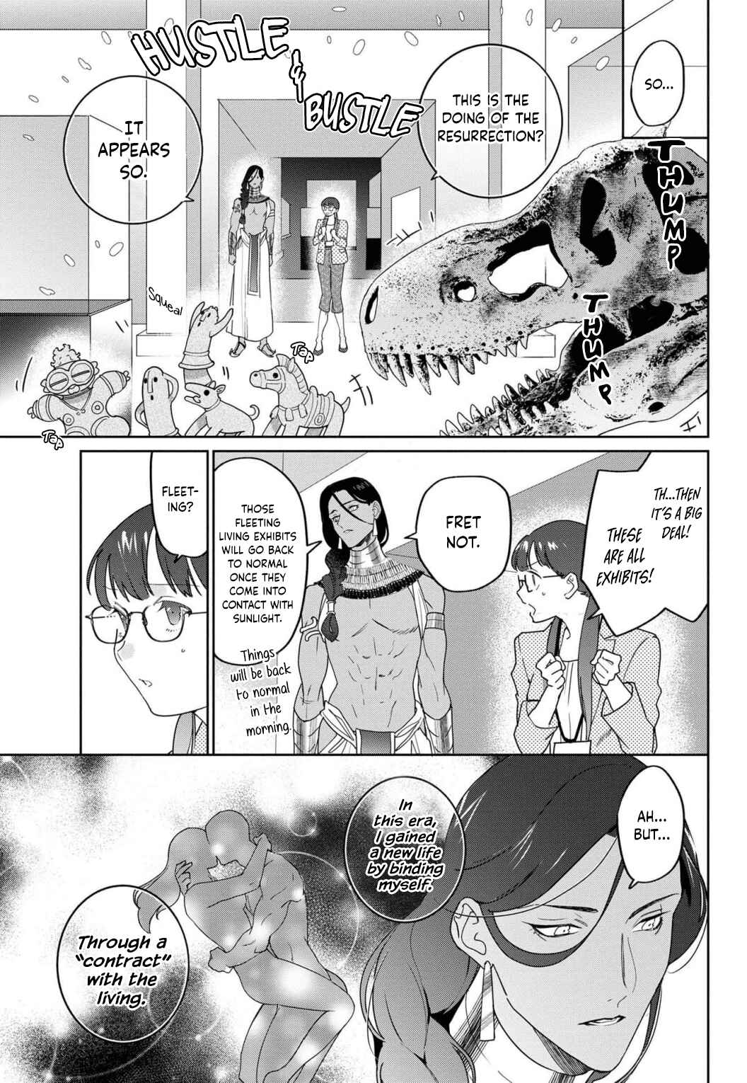 Page 15 Chapter Unknown_c255 Pharaoh no Choai wa Mayonaka ni
