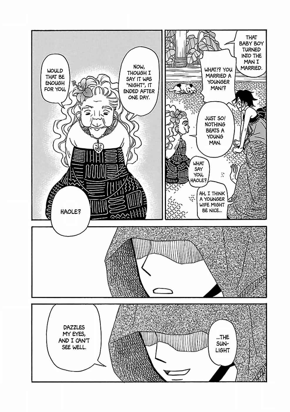 Page 12 Chapter Unknown_1012 Gecko to Gekkou to Kekkon
