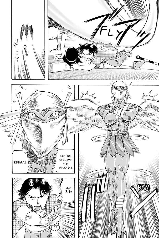 Page 13 Chapter Unknown_a4eb Kamen Rider Kuuga (TeleCoro)