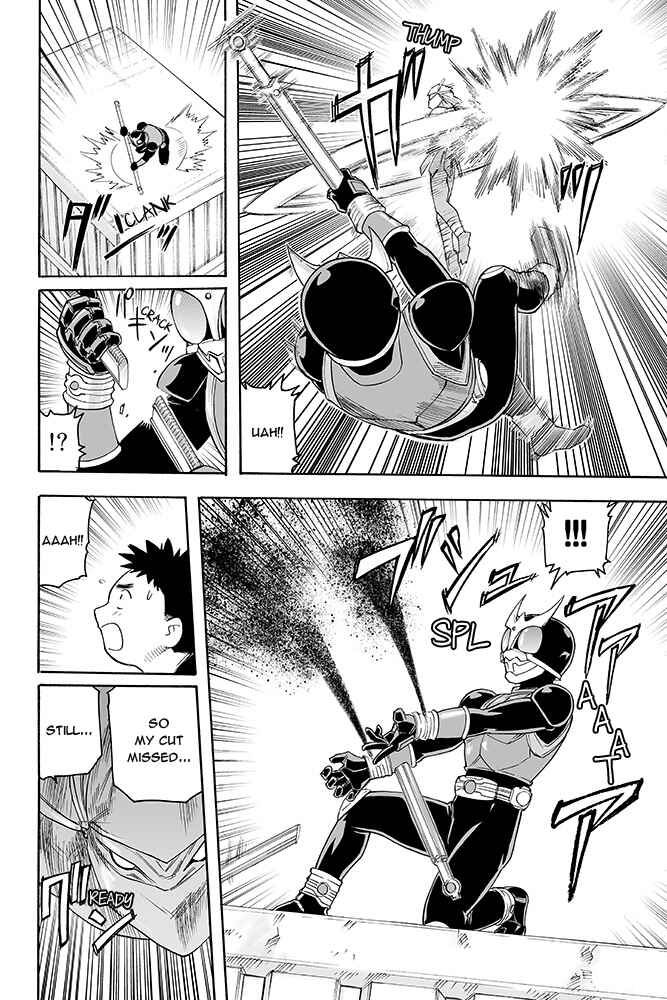 Page 15 Chapter Unknown_a4eb Kamen Rider Kuuga (TeleCoro)