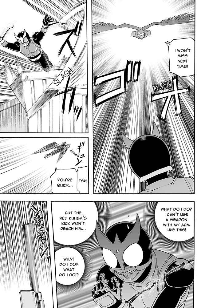 Page 16 Chapter Unknown_a4eb Kamen Rider Kuuga (TeleCoro)