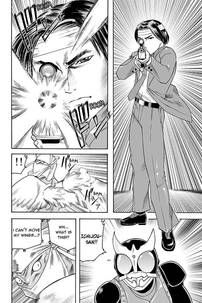 Page 17 Chapter Unknown_a4eb Kamen Rider Kuuga (TeleCoro)
