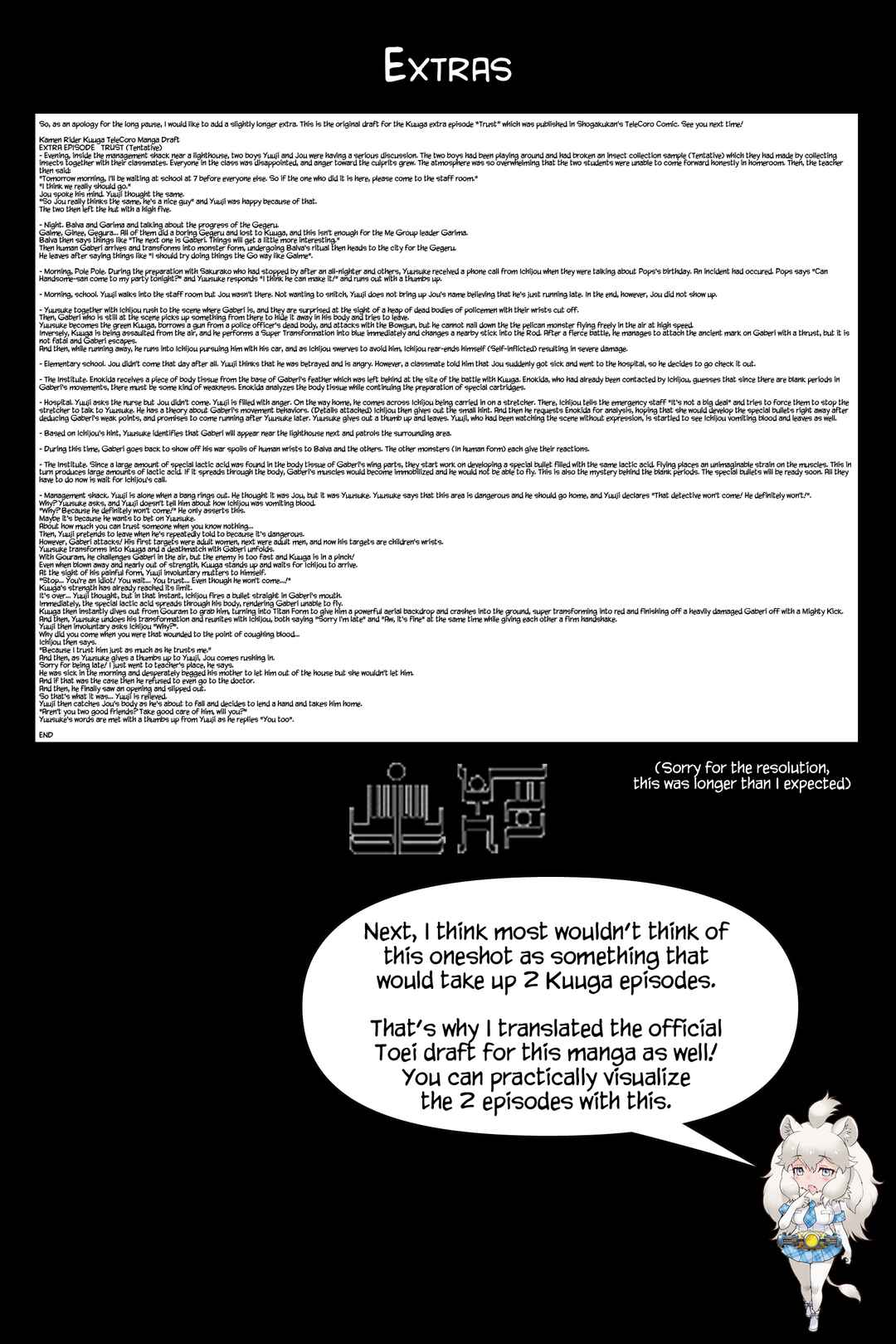 Page 26 Chapter Unknown_a4eb Kamen Rider Kuuga (TeleCoro)