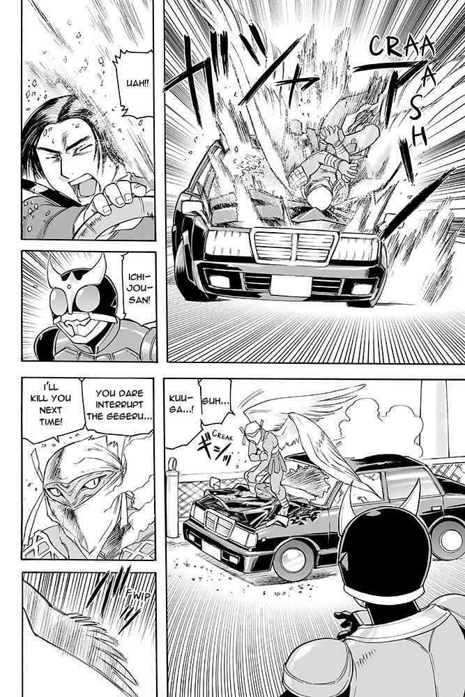 Page 3 Chapter Unknown_a4eb Kamen Rider Kuuga (TeleCoro)
