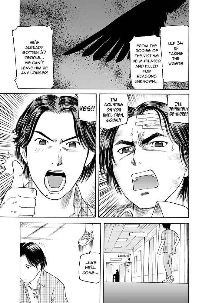 Page 6 Chapter Unknown_a4eb Kamen Rider Kuuga (TeleCoro)