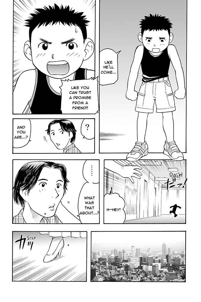 Page 7 Chapter Unknown_a4eb Kamen Rider Kuuga (TeleCoro)