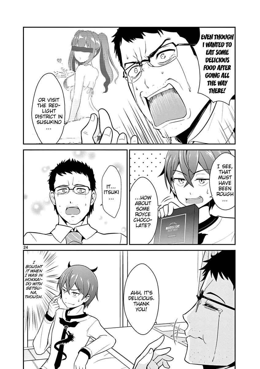 Page 24 Chapter 8 Imouto Sae Ireba Ii. @comic