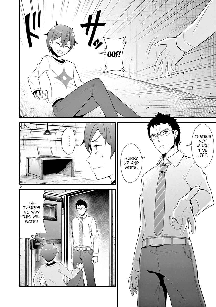 Page 2 Chapter 20 Imouto Sae Ireba Ii. @comic