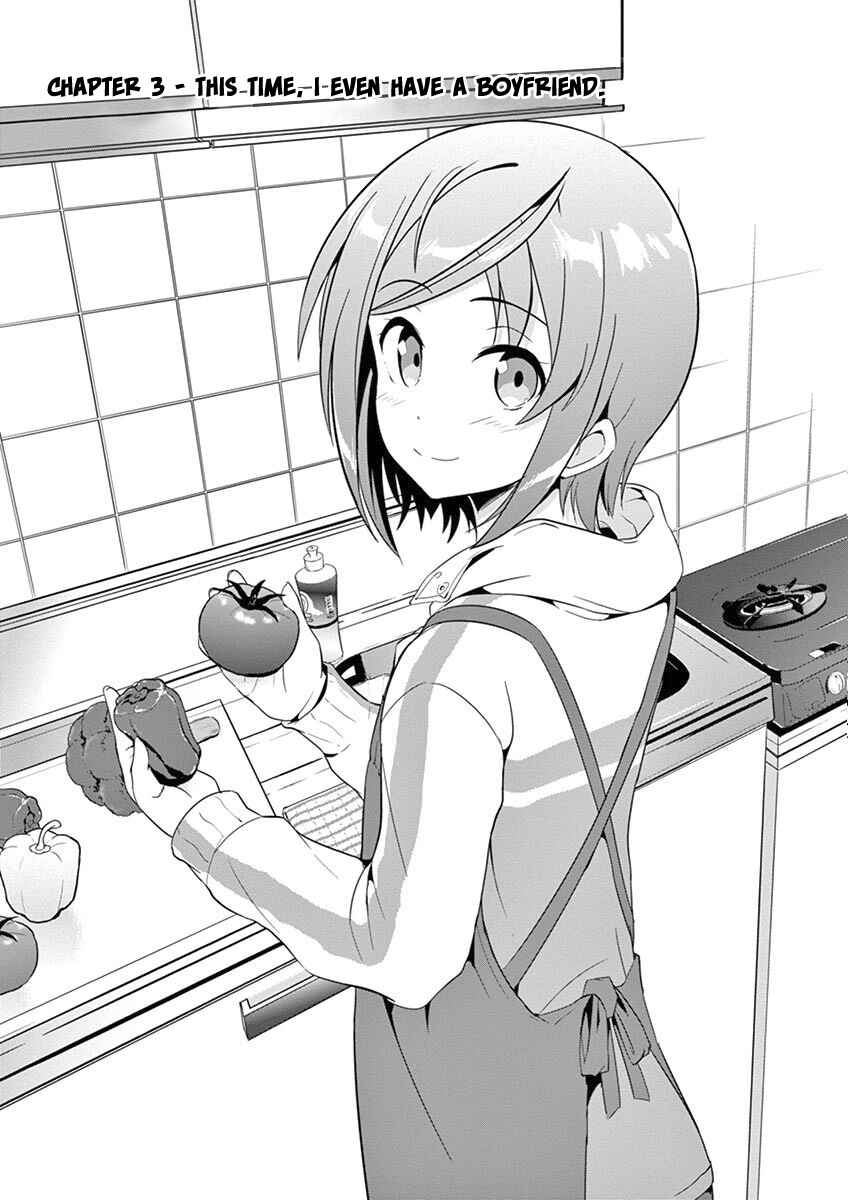 Page 2 Chapter 3 Imouto Sae Ireba Ii. @comic
