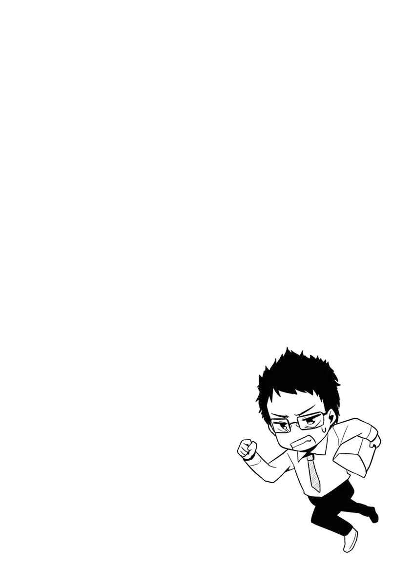 Page 33 Chapter 3 Imouto Sae Ireba Ii. @comic
