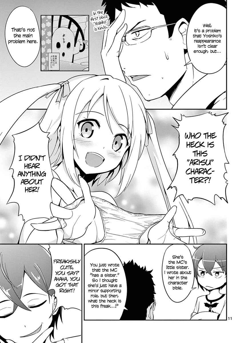 Page 12 Chapter 1 Imouto Sae Ireba Ii. @comic