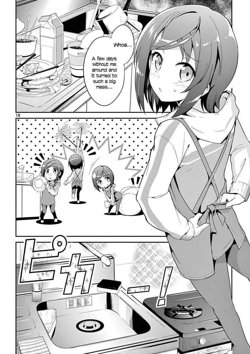 Page 19 Chapter 1 Imouto Sae Ireba Ii. @comic