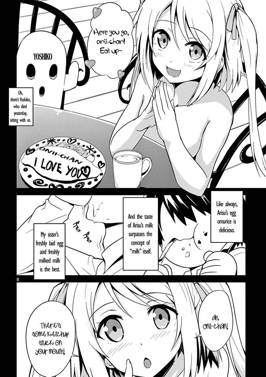 Page 7 Chapter 1 Imouto Sae Ireba Ii. @comic