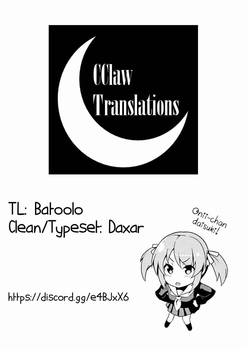 Page 28 Chapter 6 Imouto Sae Ireba Ii. @comic