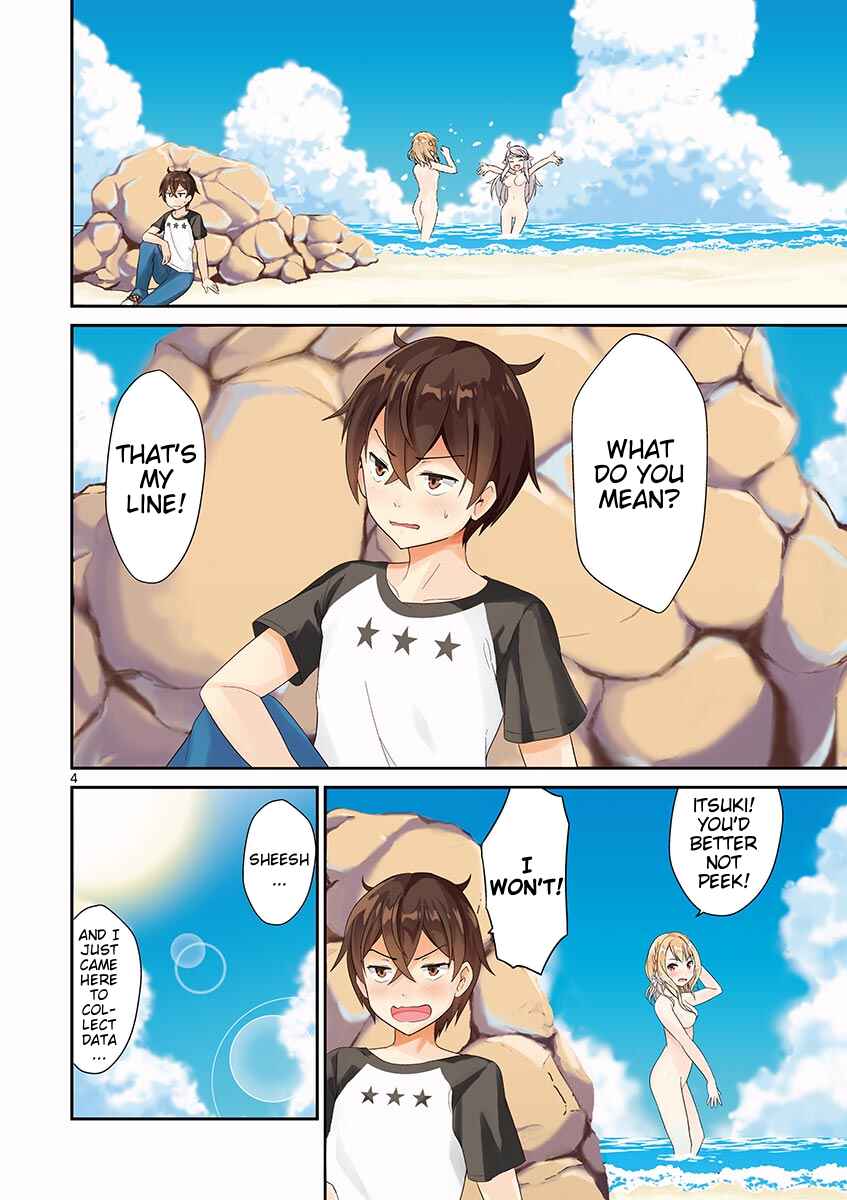 Page 4 Chapter 6 Imouto Sae Ireba Ii. @comic