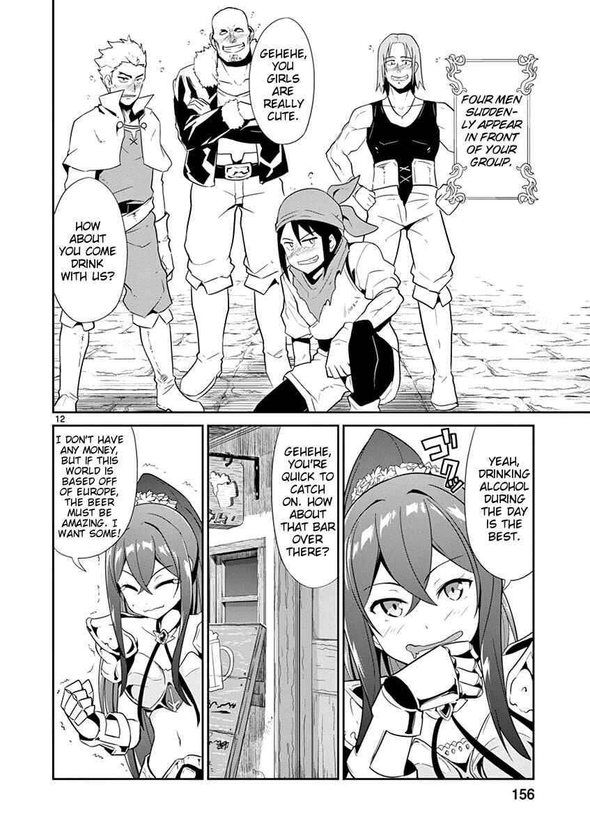 Page 12 Chapter 11 Imouto Sae Ireba Ii. @comic