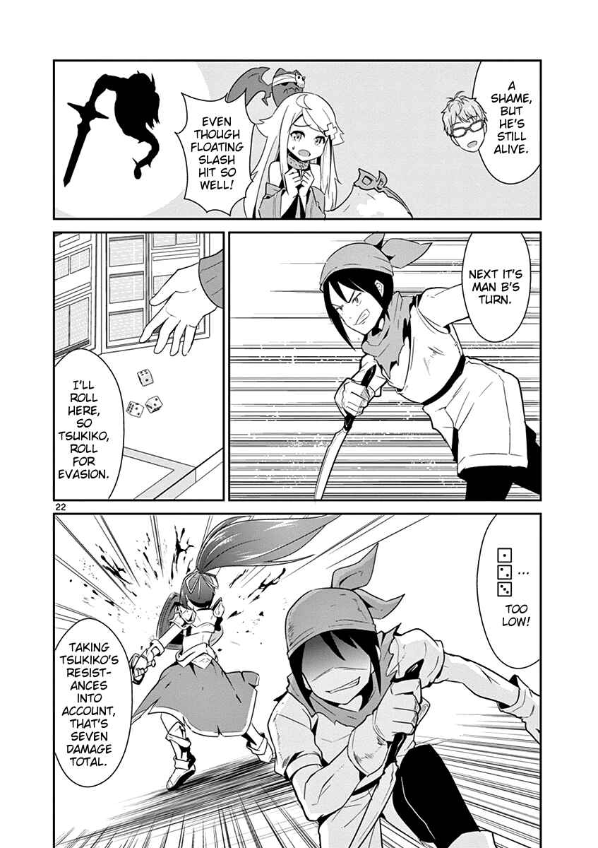 Page 22 Chapter 11 Imouto Sae Ireba Ii. @comic