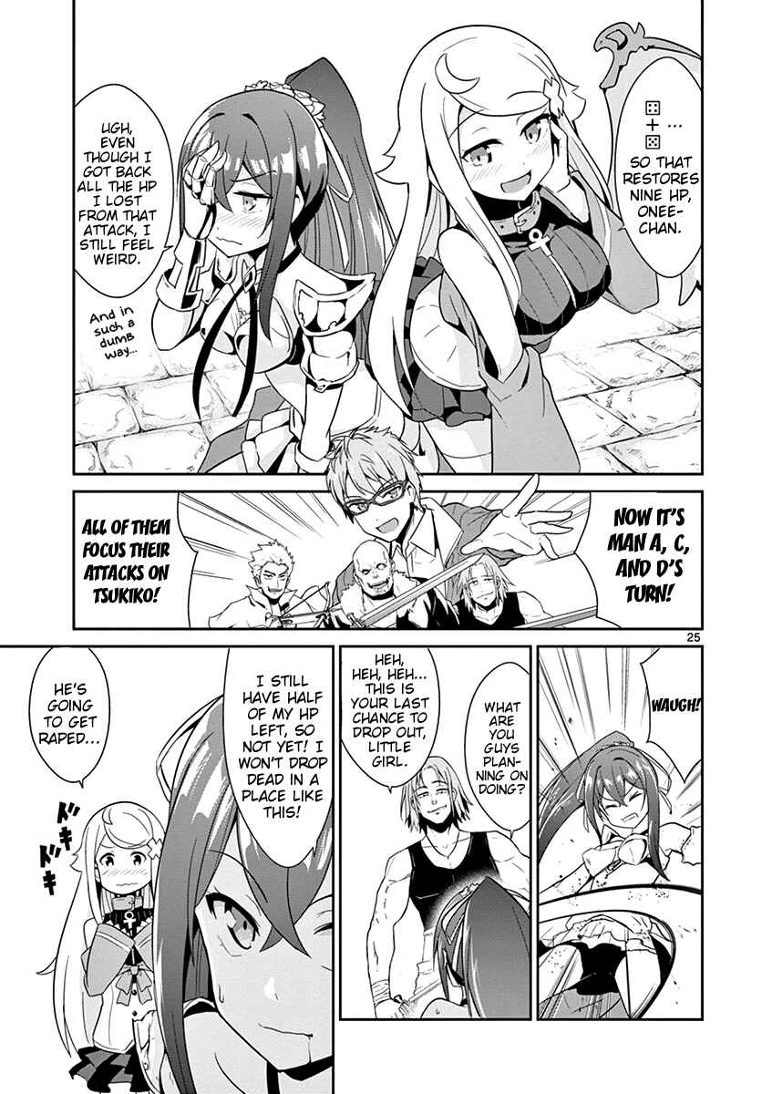 Page 25 Chapter 11 Imouto Sae Ireba Ii. @comic