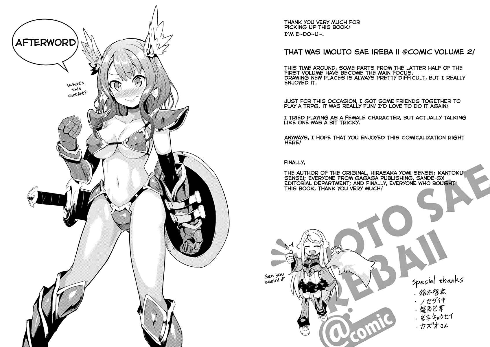 Page 33 Chapter 11 Imouto Sae Ireba Ii. @comic