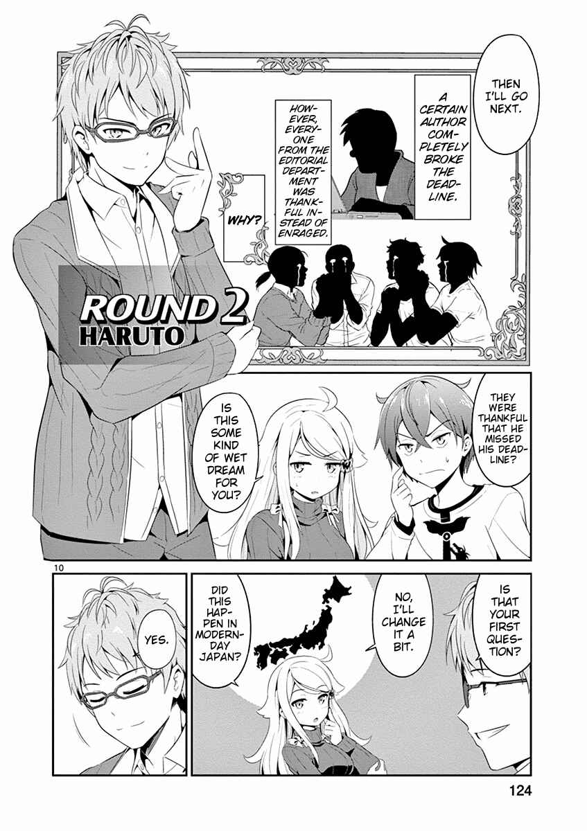 Page 10 Chapter 4 Imouto Sae Ireba Ii. @comic