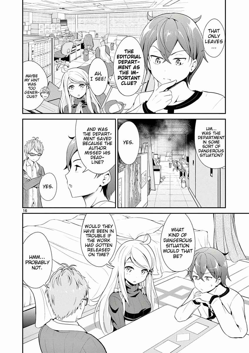 Page 16 Chapter 4 Imouto Sae Ireba Ii. @comic