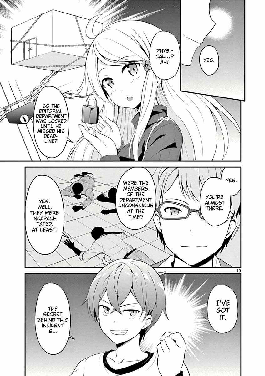 Page 19 Chapter 4 Imouto Sae Ireba Ii. @comic