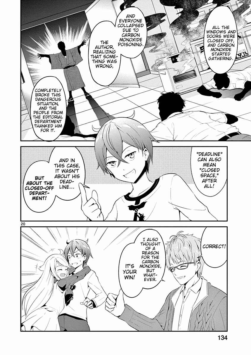 Page 20 Chapter 4 Imouto Sae Ireba Ii. @comic