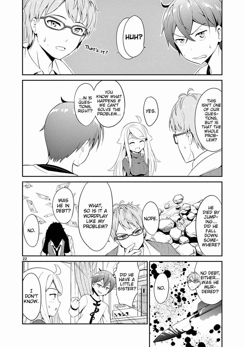 Page 22 Chapter 4 Imouto Sae Ireba Ii. @comic