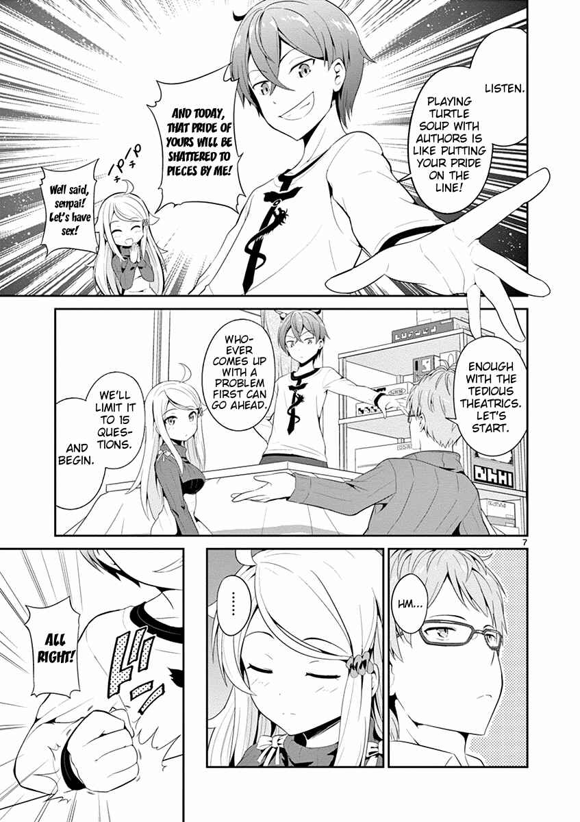 Page 7 Chapter 4 Imouto Sae Ireba Ii. @comic