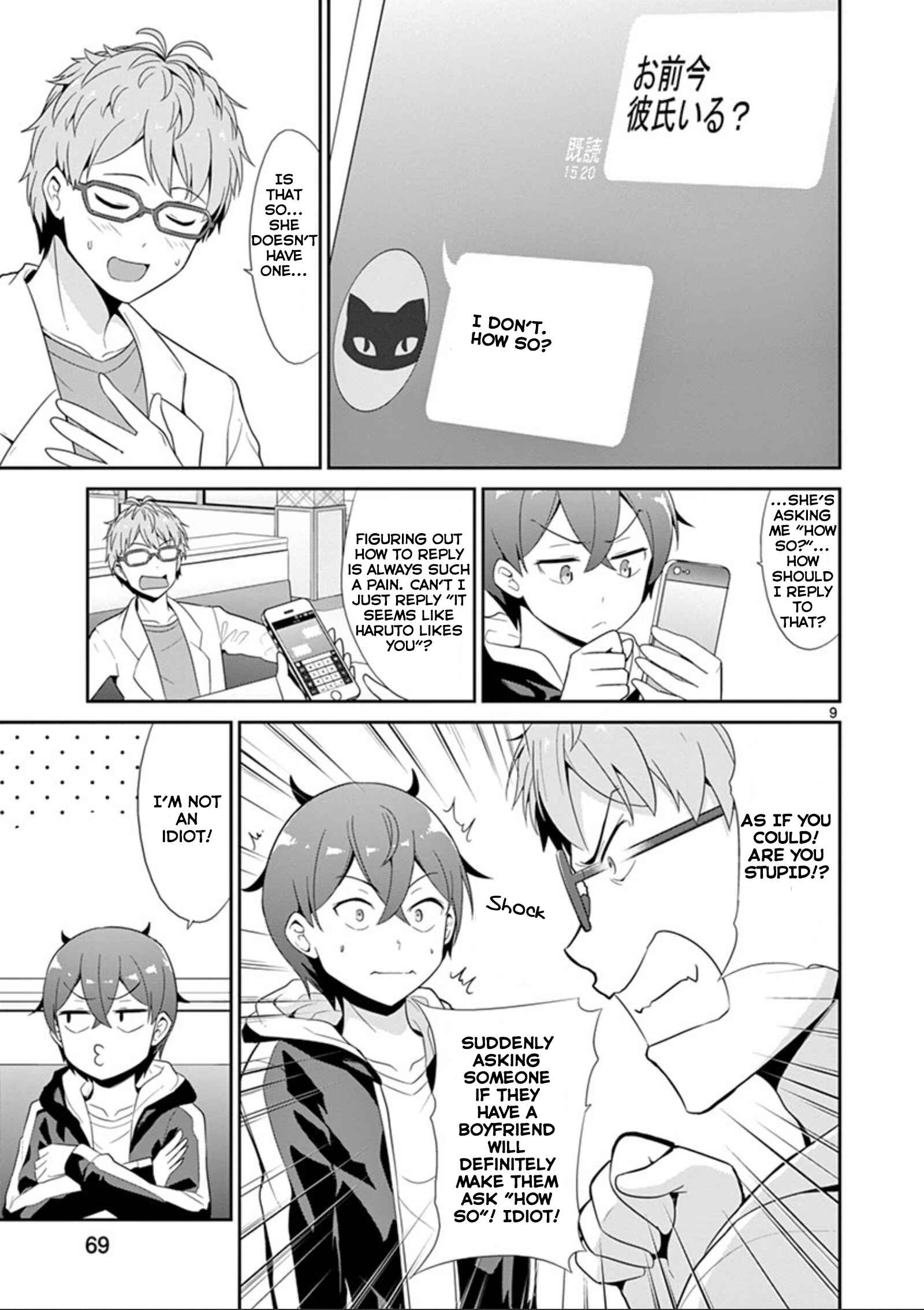 Page 9 Chapter 24 Imouto Sae Ireba Ii. @comic