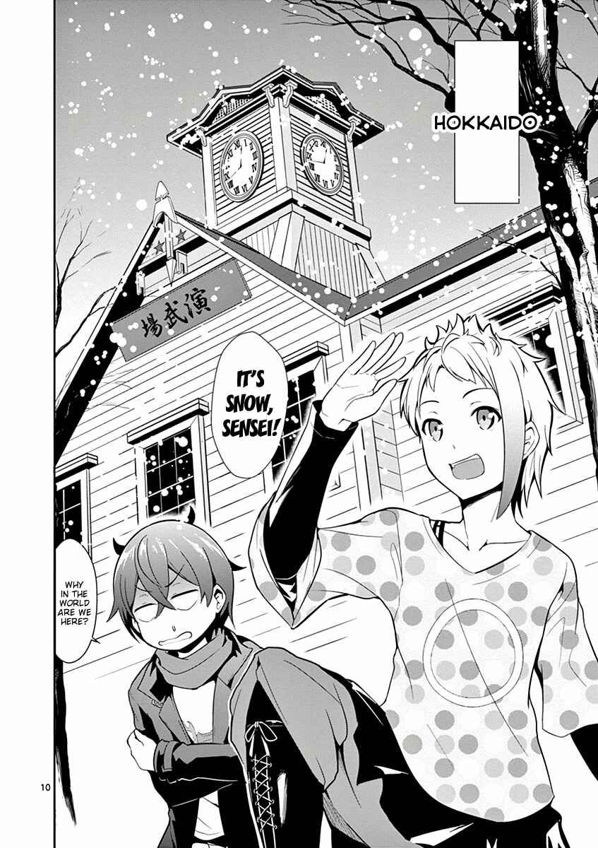 Page 10 Chapter 7 Imouto Sae Ireba Ii. @comic