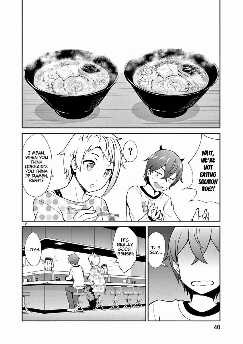 Page 12 Chapter 7 Imouto Sae Ireba Ii. @comic