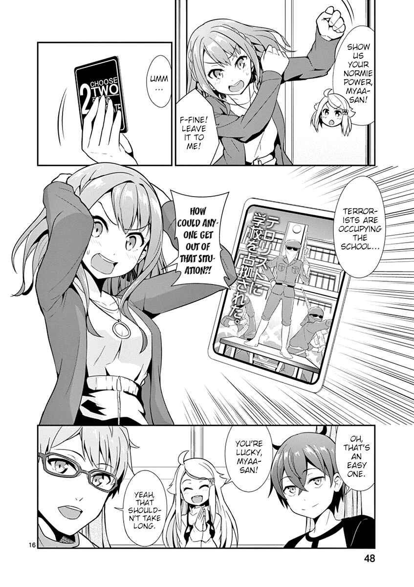 Page 16 Chapter 13 Imouto Sae Ireba Ii. @comic