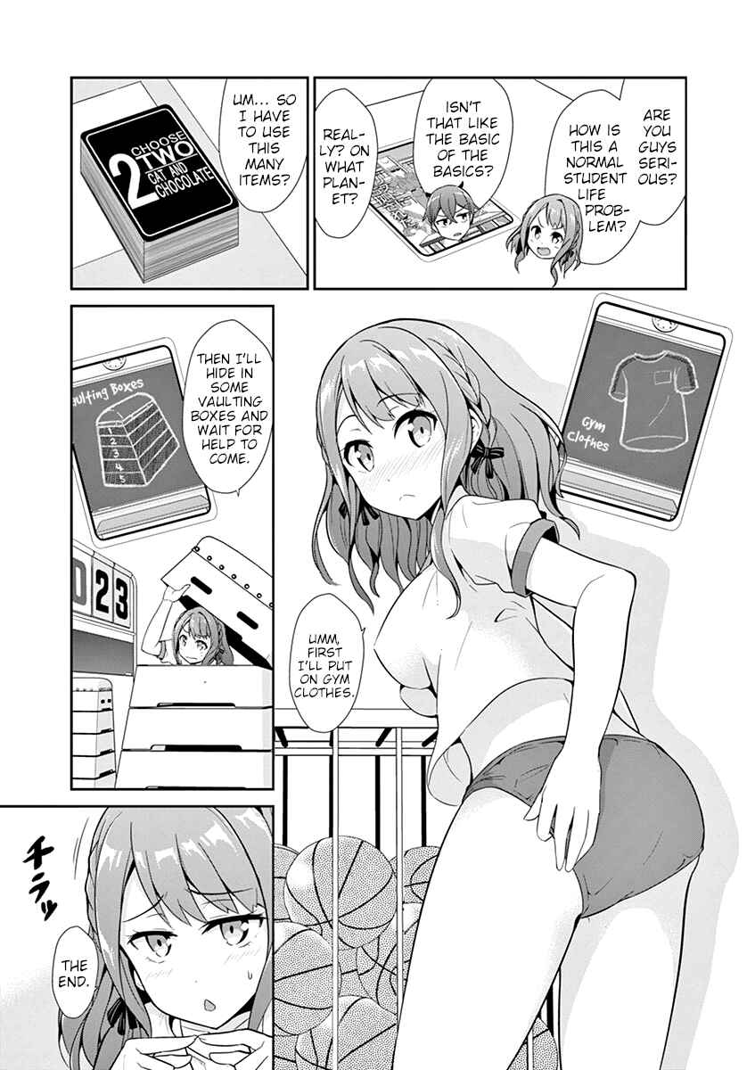 Page 17 Chapter 13 Imouto Sae Ireba Ii. @comic