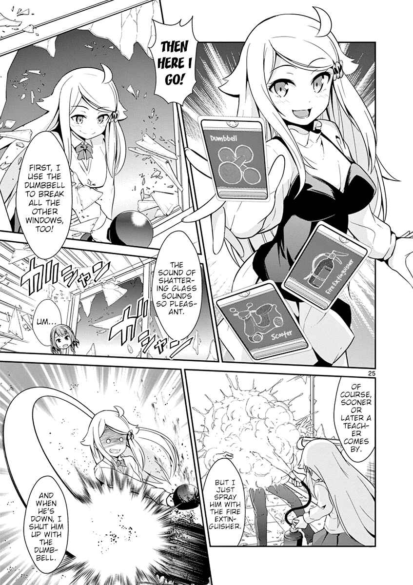 Page 25 Chapter 13 Imouto Sae Ireba Ii. @comic