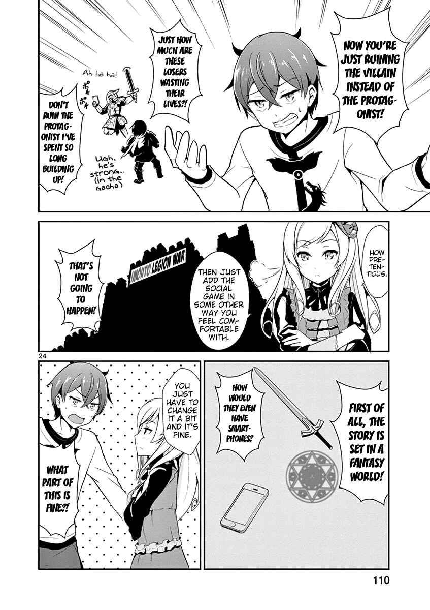 Page 24 Chapter 9 Imouto Sae Ireba Ii. @comic