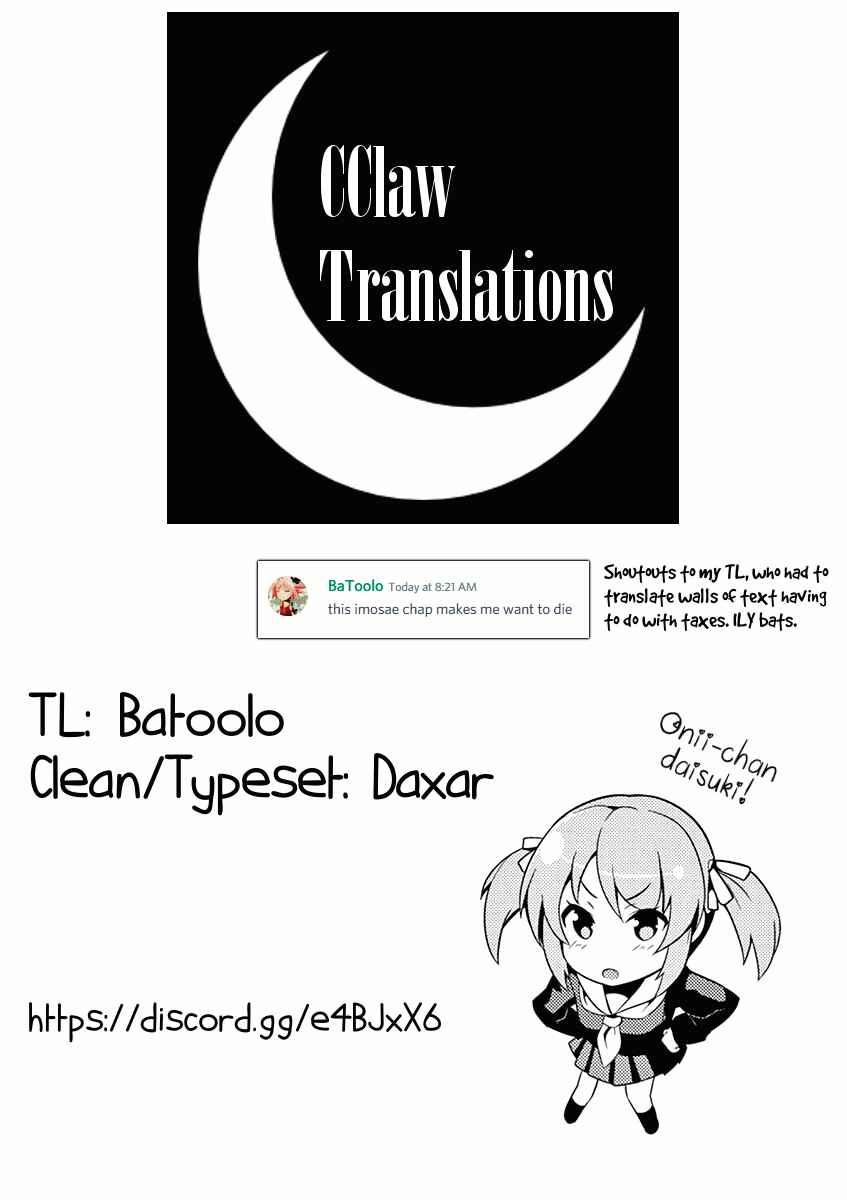Page 29 Chapter 9 Imouto Sae Ireba Ii. @comic