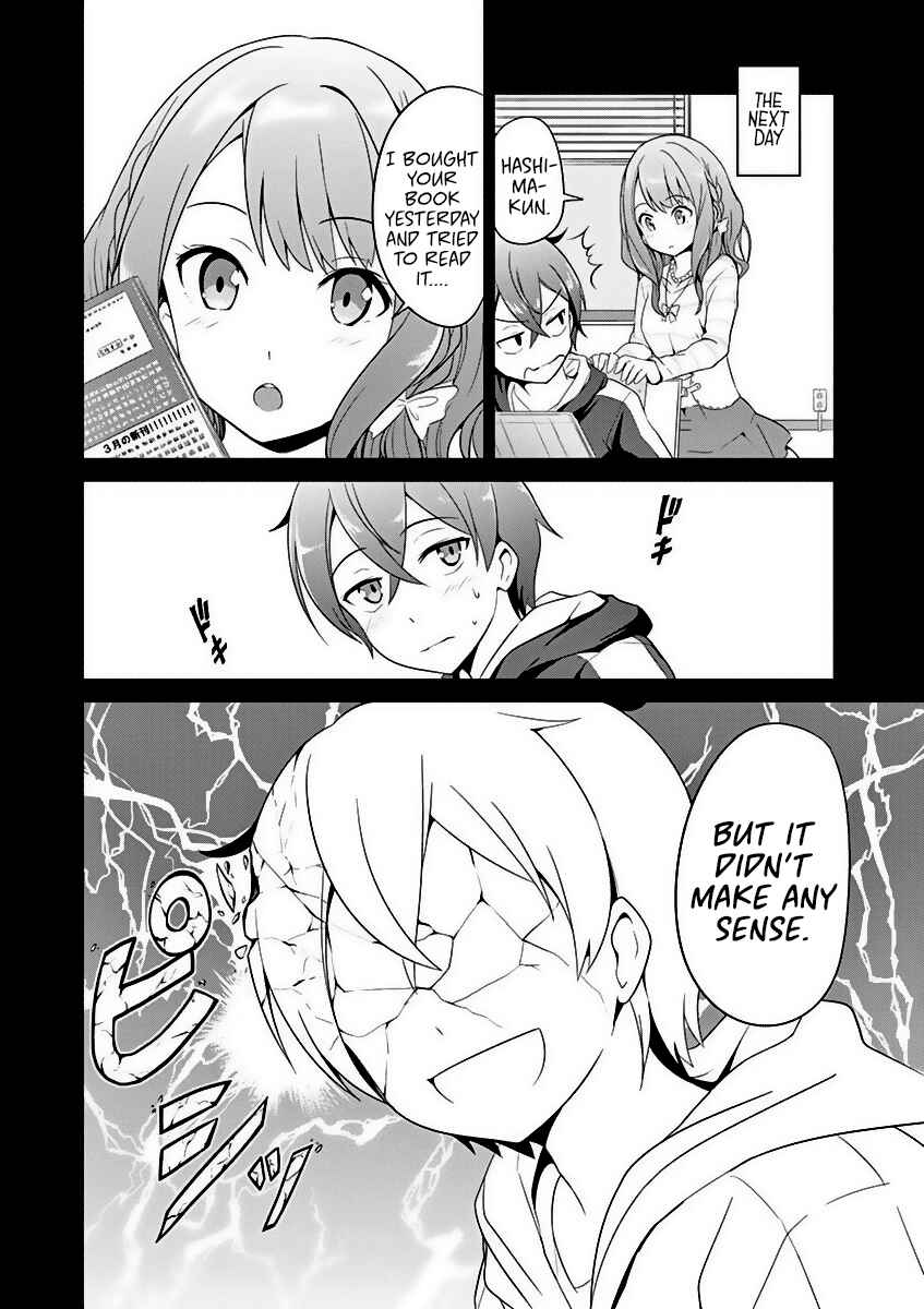 Page 14 Chapter 2 Imouto Sae Ireba Ii. @comic