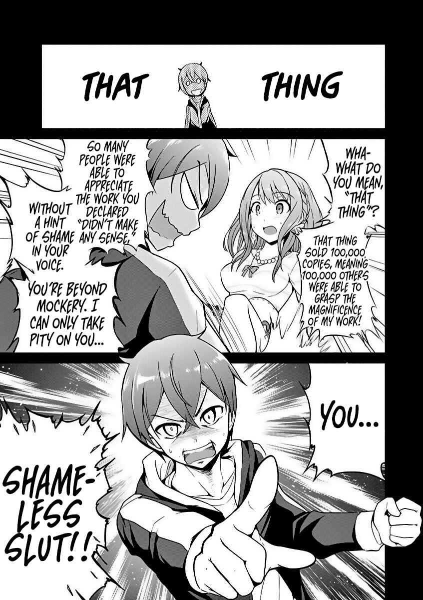 Page 17 Chapter 2 Imouto Sae Ireba Ii. @comic