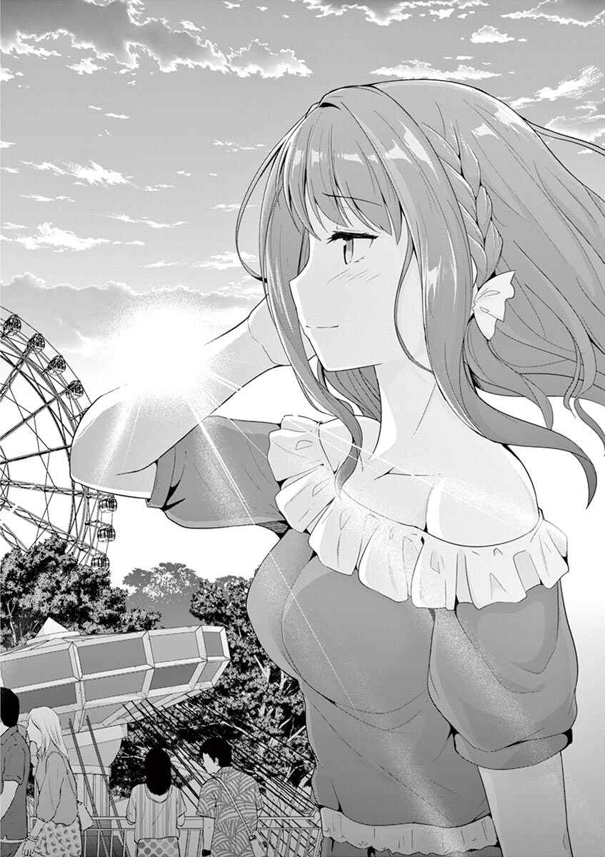 Page 27 Chapter 27 Imouto Sae Ireba Ii. @comic