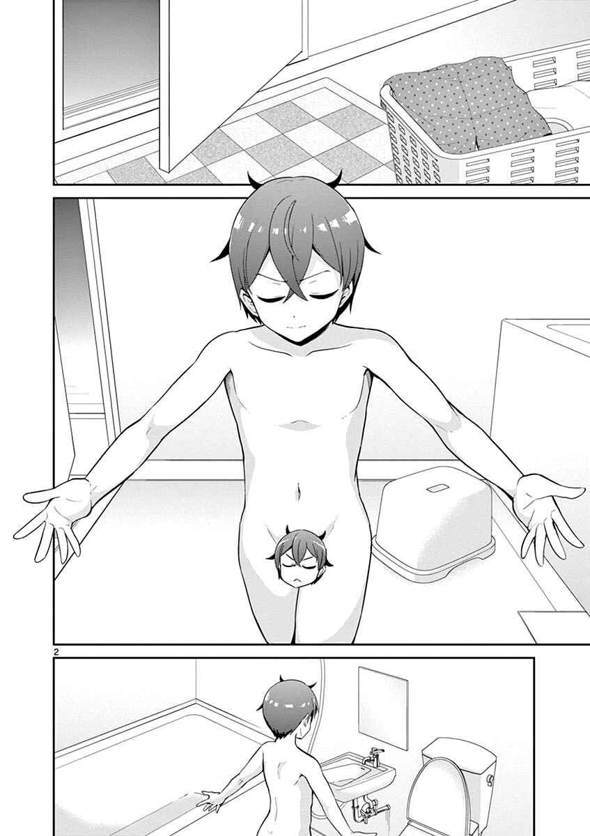 Page 2 Chapter 16 Imouto Sae Ireba Ii. @comic