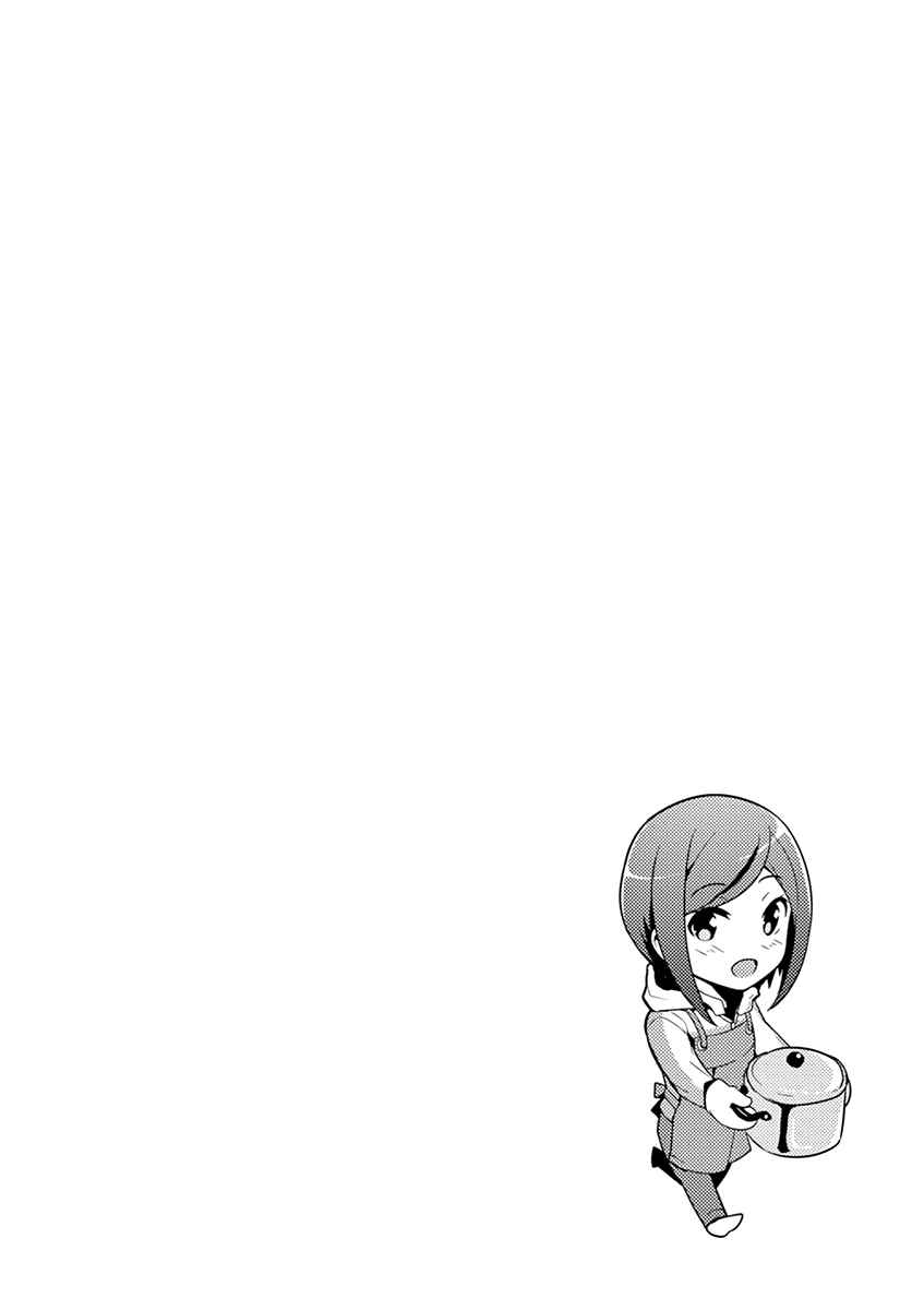 Page 29 Chapter 16 Imouto Sae Ireba Ii. @comic