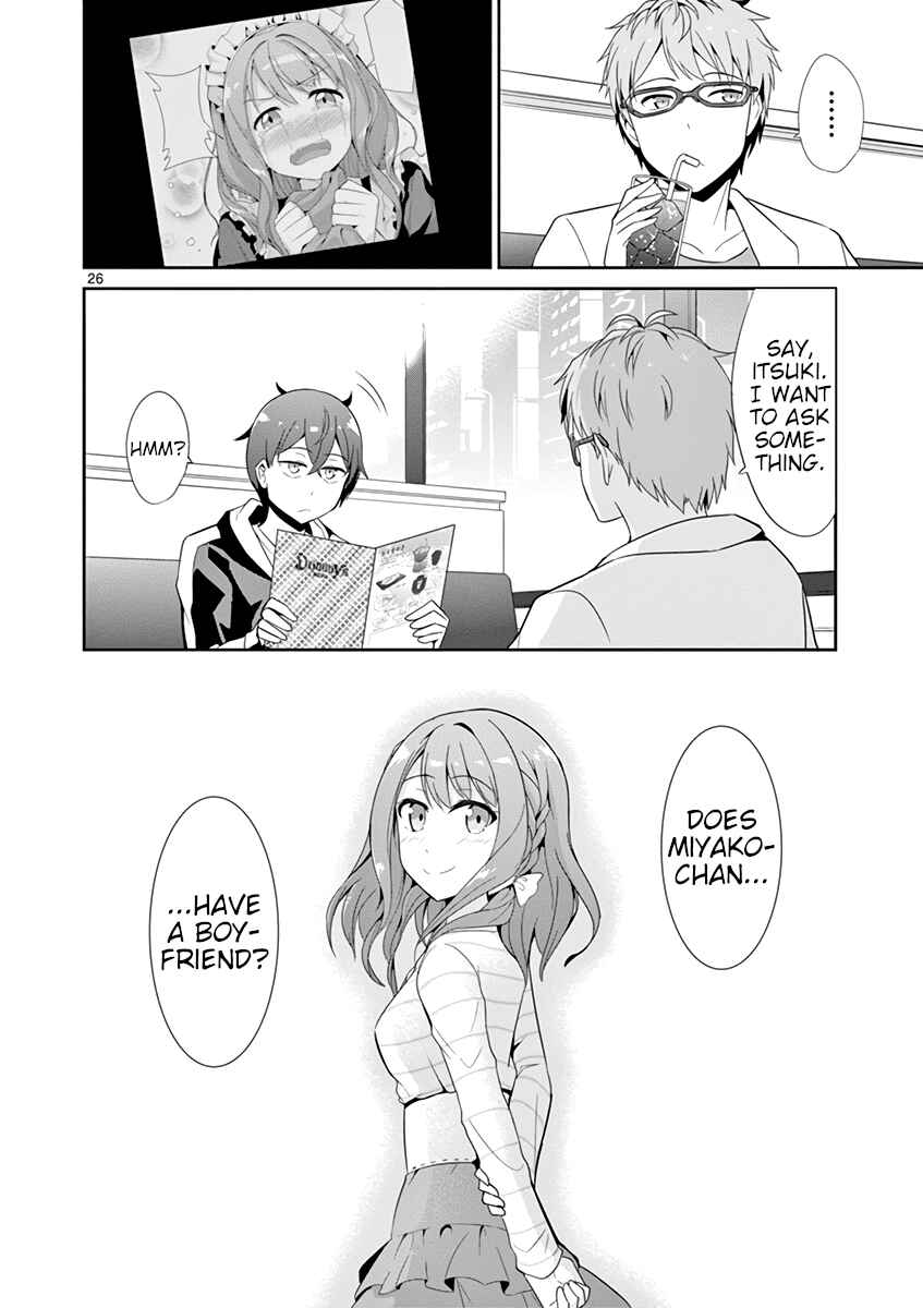Page 25 Chapter 23 Imouto Sae Ireba Ii. @comic