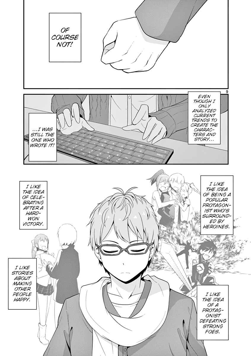 Page 9 Chapter 23 Imouto Sae Ireba Ii. @comic