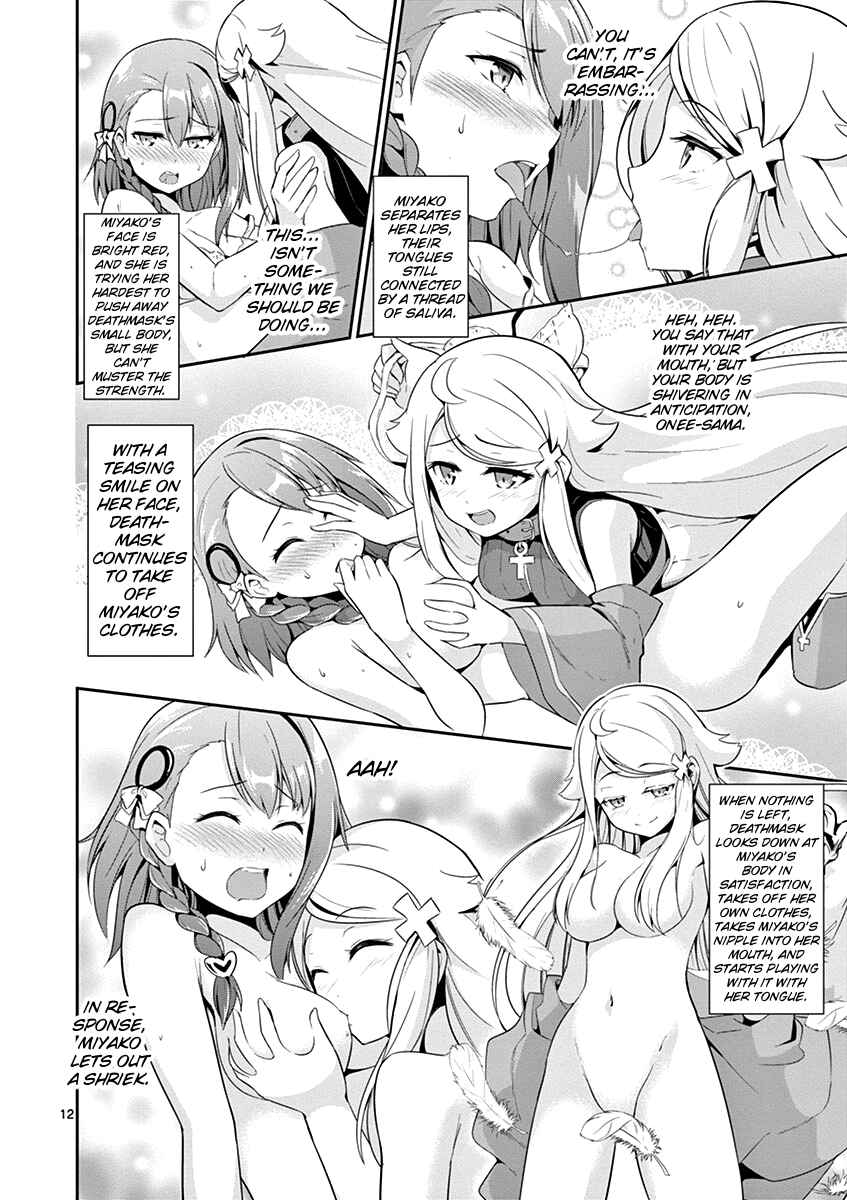 Page 13 Chapter 12 Imouto Sae Ireba Ii. @comic