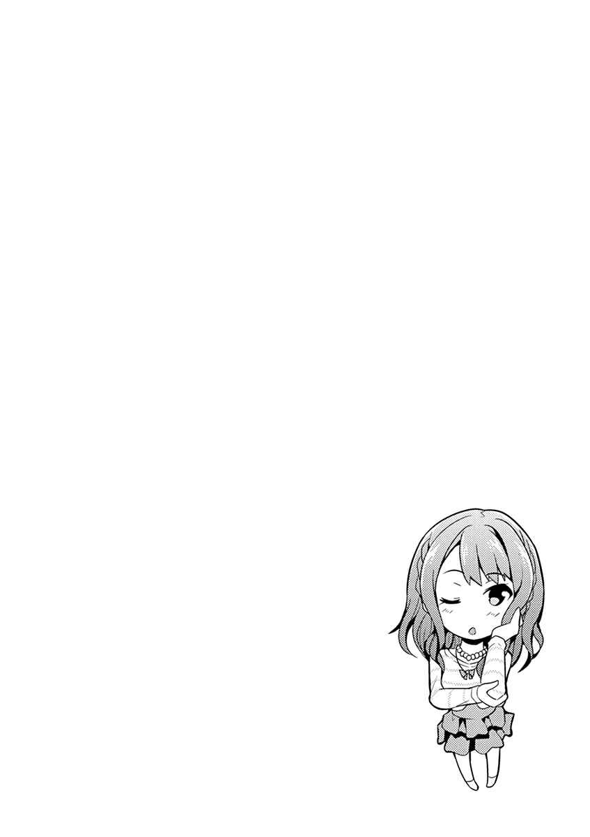 Page 29 Chapter 15 Imouto Sae Ireba Ii. @comic
